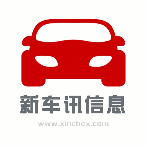 新车讯用户版