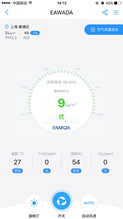 EAWADA健康 screenshot 3