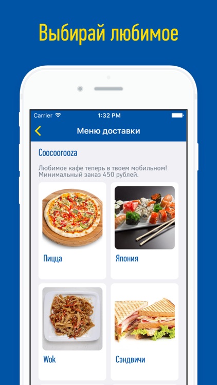 Coocoorooza screenshot-3