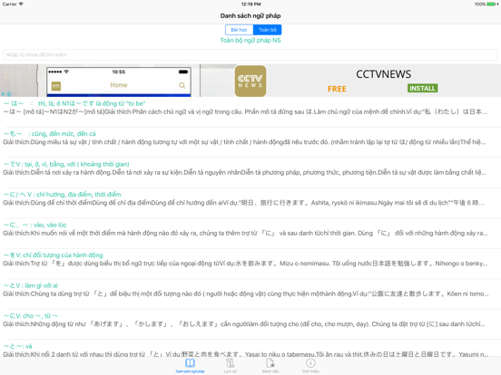 Screenshot #4 pour JLPT Ngữ Pháp N5
