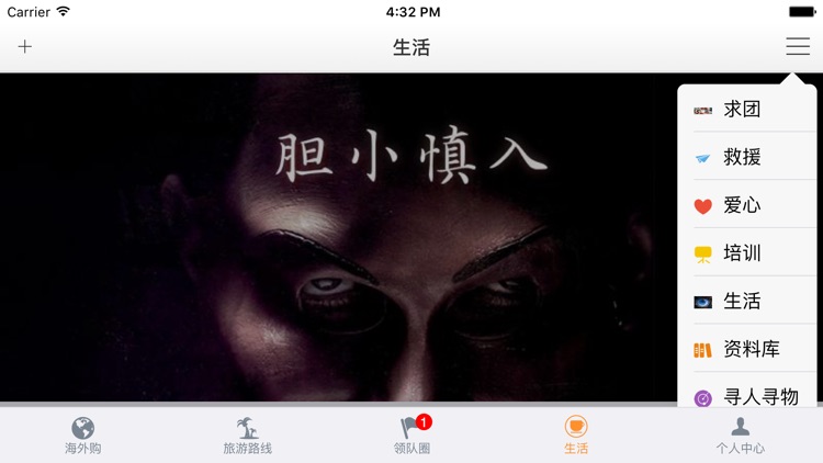 出境宝 screenshot-4