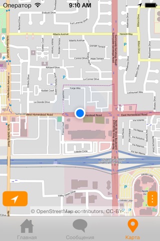 GPS Trace Tag screenshot 4