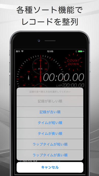 Rec StopWatchのおすすめ画像2