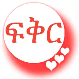 Ethiopian Amharic Love Quotes app icon