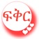 Ethiopian Amharic Love Quotes app icon - Entertainment app for iPhone