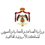 تطبيق وزارة الصناعة والتجارة والتموين الأردنية App Contact