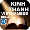 1934 VIETNAMESE BIBLE KINH THÁNH TIẾNG VIỆT