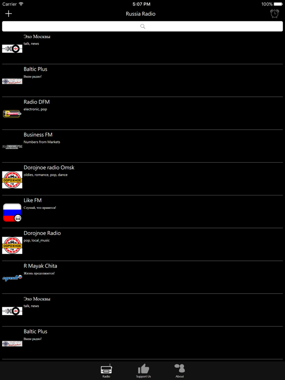 Screenshot #4 pour Russian Radio - RU Radio