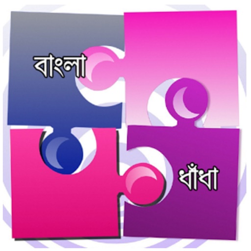 Kids Puzzle & Riddles in Bengali - Bangla Dhadha Icon