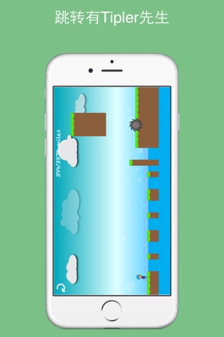 Jump by tap - running screenshot 4