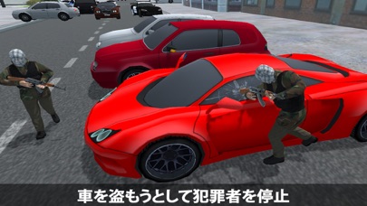 市警察官チェイスと逮捕犯罪者の3D screenshot1