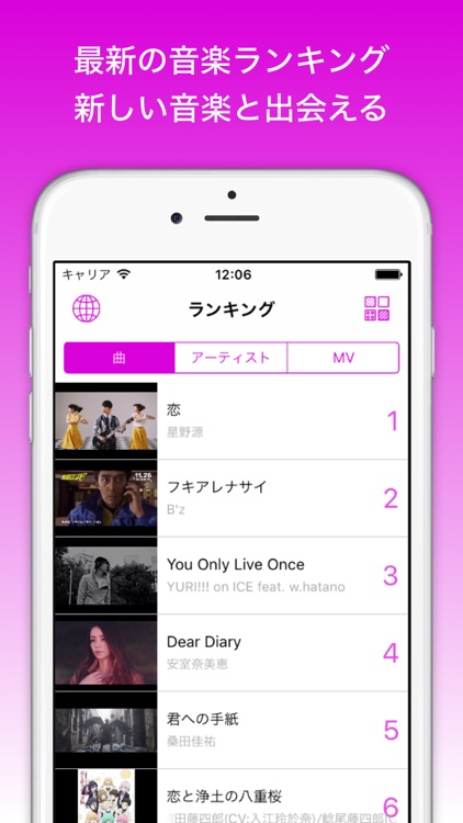 Music Fm ミュージック エフエム For Youtube By Ayako Moriyama