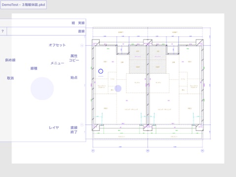 PerkyCAD screenshot 2