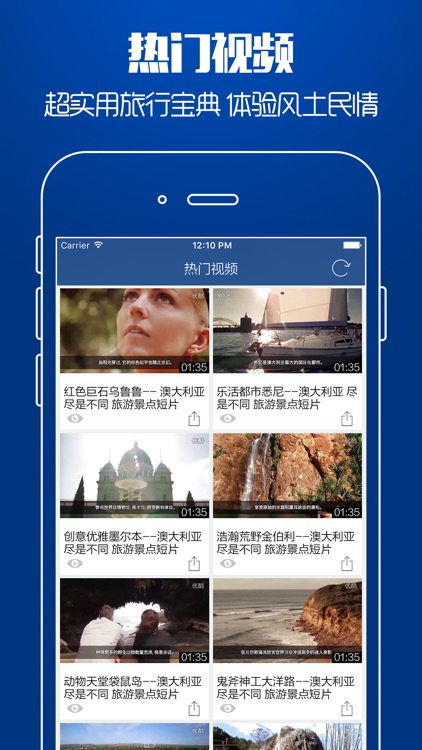 澳洲旅行攻略 - 最全自由行攻略,特价酒店预订,驴友游记大全