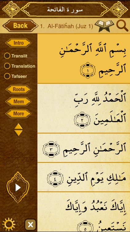 myQuran - Read Understand Apply the Quran