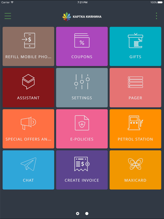 Screenshot #6 pour KyivCard