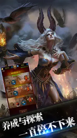 Game screenshot 战神崛起 - 经典深度策略单机手游 mod apk