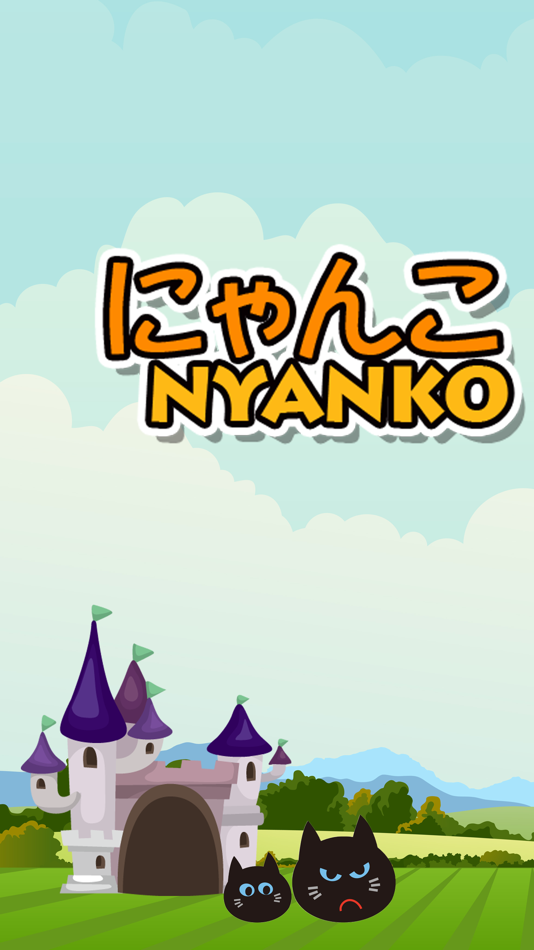 #1. にゃんこウォーズ (iOS) By: AKIE MINE