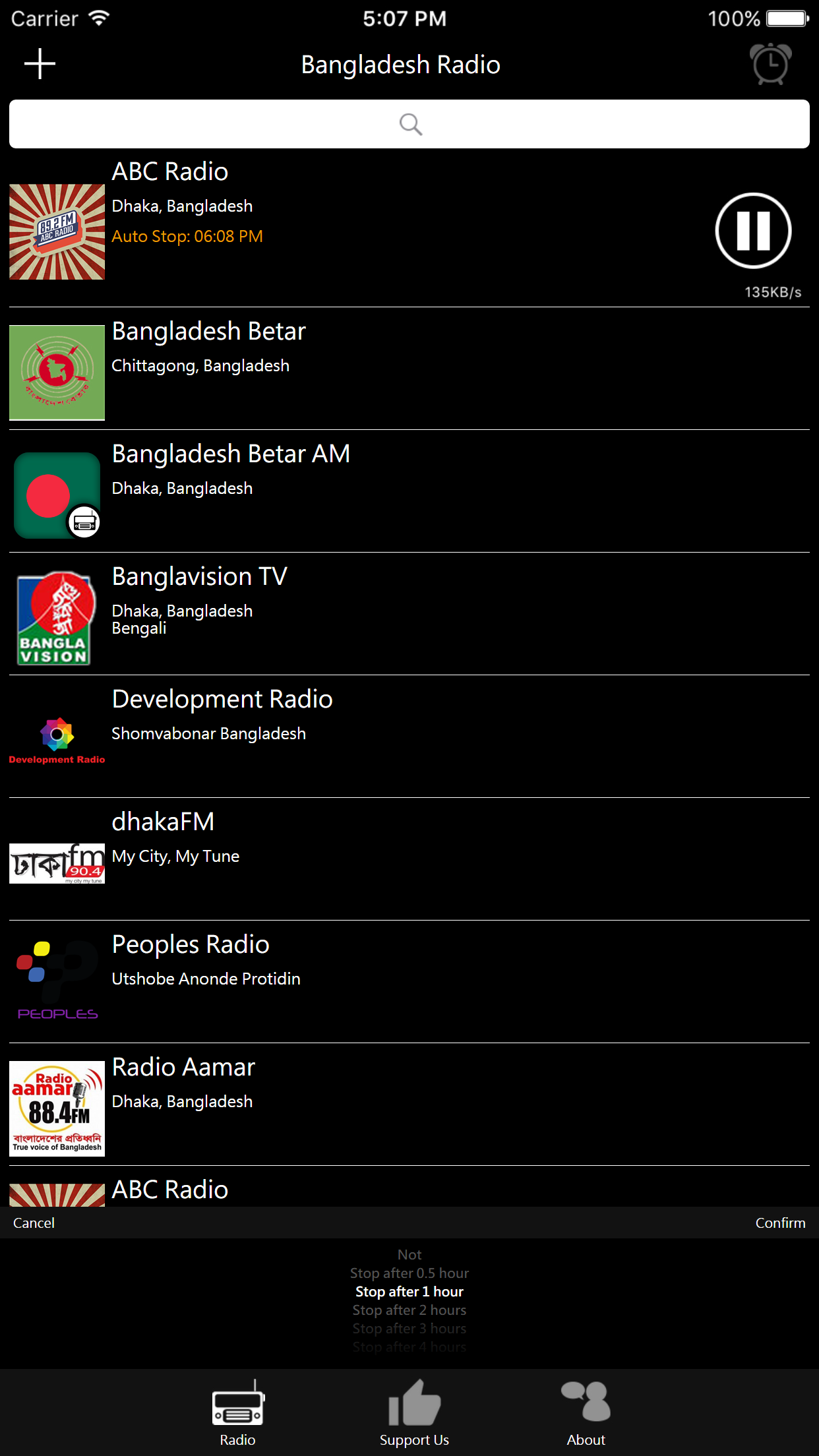 Bengali Radio - Bangladesh Radio screenshot 3