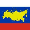 Russian Regions: Quiz on Maps & Capitals of Russia