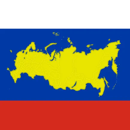 Russian Regions: Quiz on Maps & Capitals of Russia Cheats