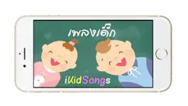 Game screenshot iKidSongs mod apk