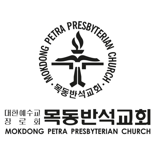 목동반석교회 icon