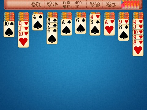 Classic Spider Solitaire HD screenshot 4