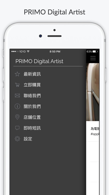 PRIMO Digital Artist