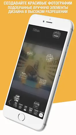 Game screenshot Picture Designer Фото Типография Фоторедактор apk