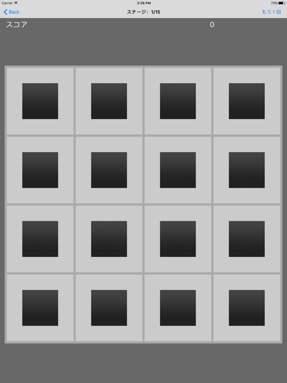 Screenshot #5 pour 運試し　無料