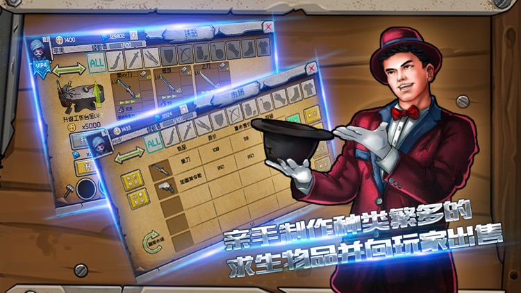 荒土小镇-废墟上的家园(最懂你的模拟经营游戏) screenshot-3