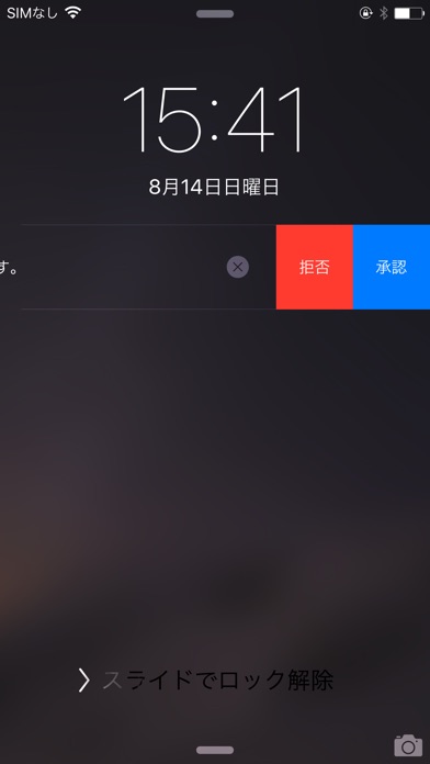 PingIDのスクリーンショット5 PingIDのスクリーンショット5