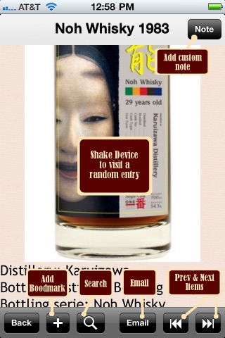 Japanese Whisky Encyclopedia screenshot 4