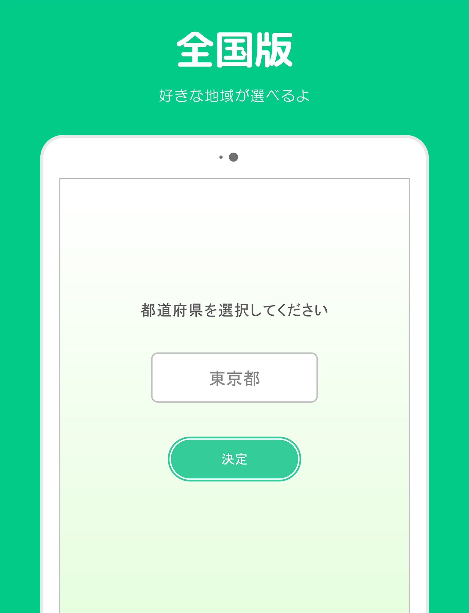 GO地図&攻略 for ポケモンGO screenshot 2