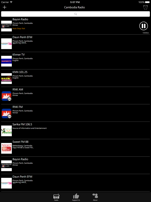 Screenshot #5 pour Cambodian Radio