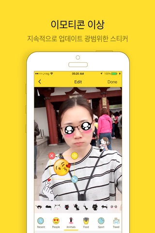Emoji Camera Pro-Smiley emotion stickers for your picture. screenshot 2