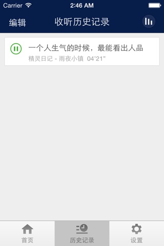 精灵王座-新幻想口袋宠物宝贝go，音频不断，胜利不止 screenshot 4
