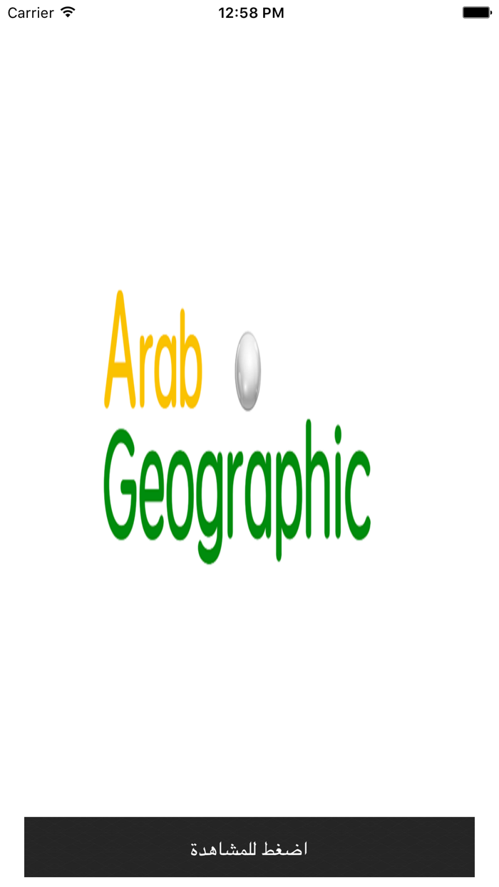 Arab Geographic TV