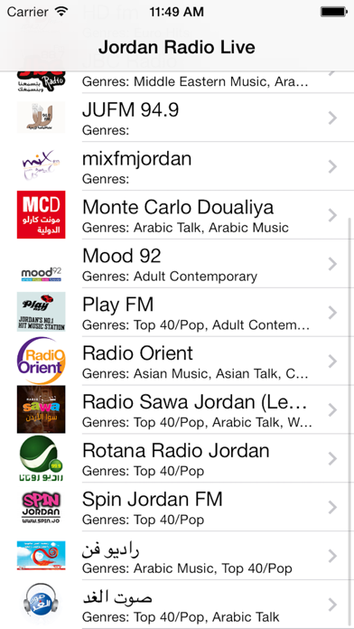Screenshot #3 pour Jordan Radio Live Player (Amman / الأردن راديو)