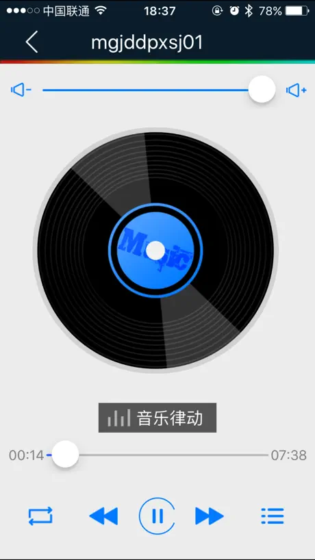iLight 智能彩灯