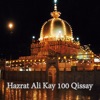 Hazrat Ali Kay 100 Qissay - iPadアプリ