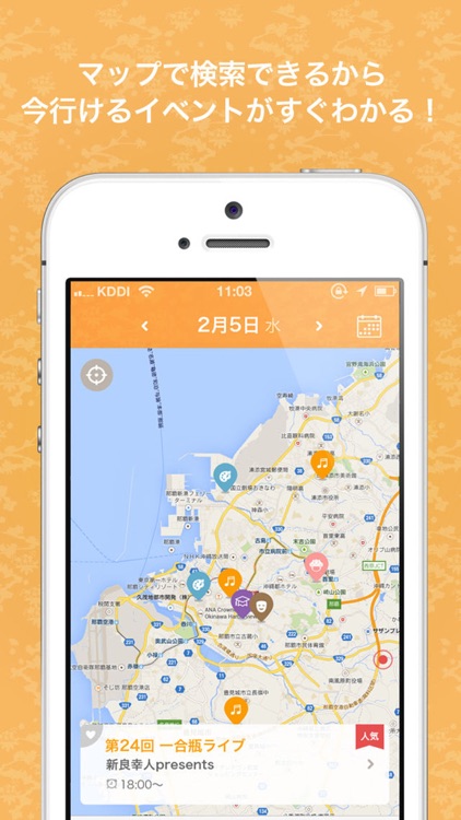沖縄イベント情報「ぴらつかこよみ」