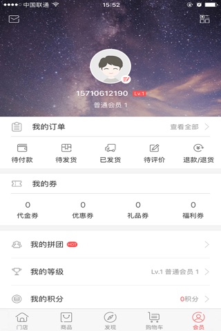 开乐堂 screenshot 4