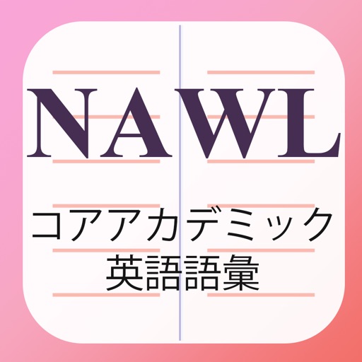 NAWL Builder 日本語版