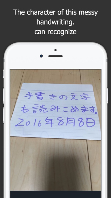 OCR -converts the characters in the photo