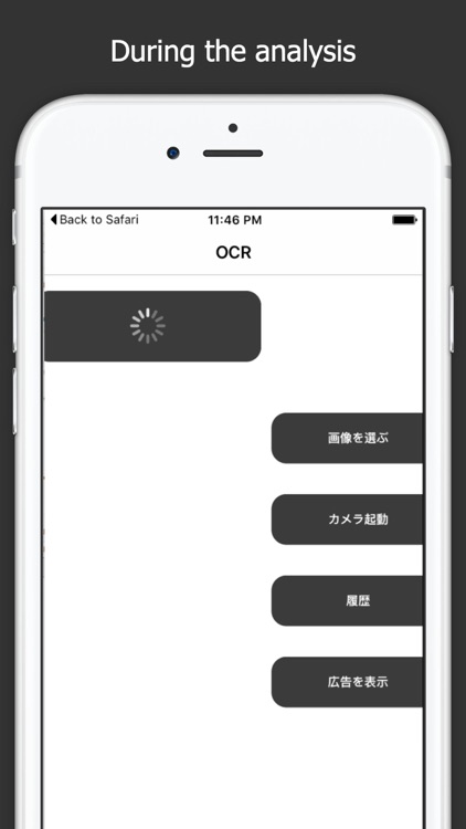 OCR -converts the characters in the photo