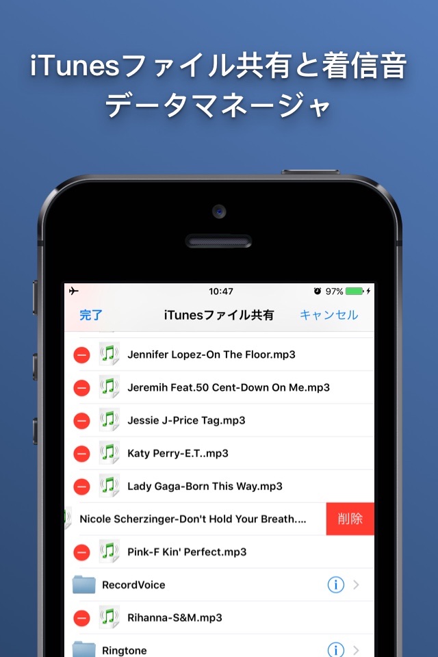 Ringtone Maker:Customize music ring tone,text tone screenshot 4