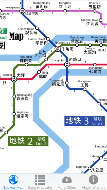 Chongqing Metro Map