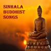 Sinhala Buddhist Songs